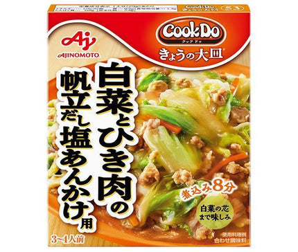 Ajinomoto CookDo Today's Large Plate for Chinese cabbage and minced meat scallop soup stock with salt sauce 100g x 10 pieces [shipped in Japan]