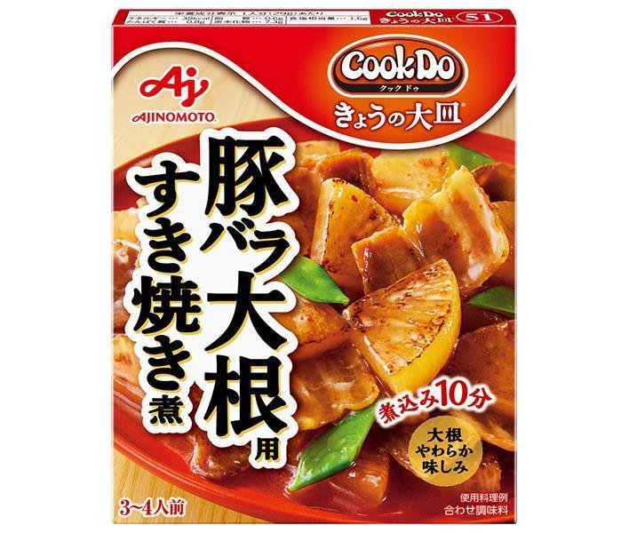 Ajinomoto CookDo Today's Platter Sukiyaki Boiled Pork Belly Radish 100g x 10 pieces [Shipped in Japan]