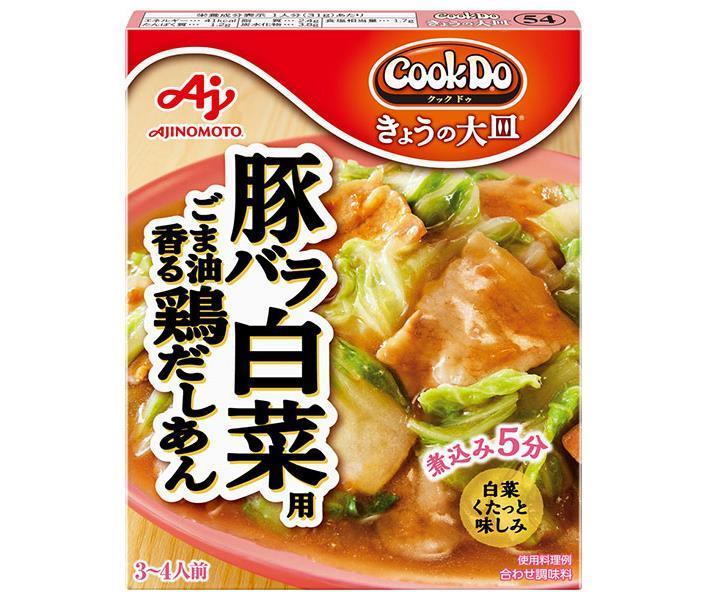 Ajinomoto CookDo Today's Large Plate Pork Belly Chinese Cabbage Sesame Oil Flavored Chicken Dashi An 110g x 10 Pieces [Shipped in Japan]
