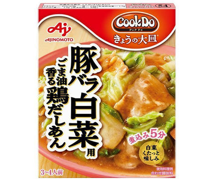 Ajinomoto CookDo Today's Large Plate Pork Belly Chinese Cabbage Sesame Oil Flavored Chicken Dashi An 110g x 10 Pieces [Shipped in Japan]