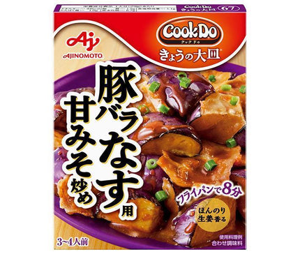 Ajinomoto CookDo Today's Large Plate for Pork Belly and Eggplant Sweet Miso Stir-Fry 100g x 10 pieces [Shipped in Japan]