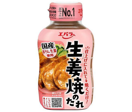 Ebara Foods Ginger Grilled Sauce 230g x 12 pieces [Shipped in Japan]