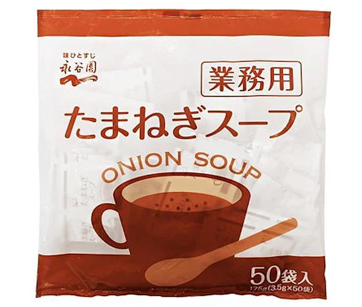 Nagatanien Commercial Onion Soup 175g (3.5g x 50 bags) x 1 bag 