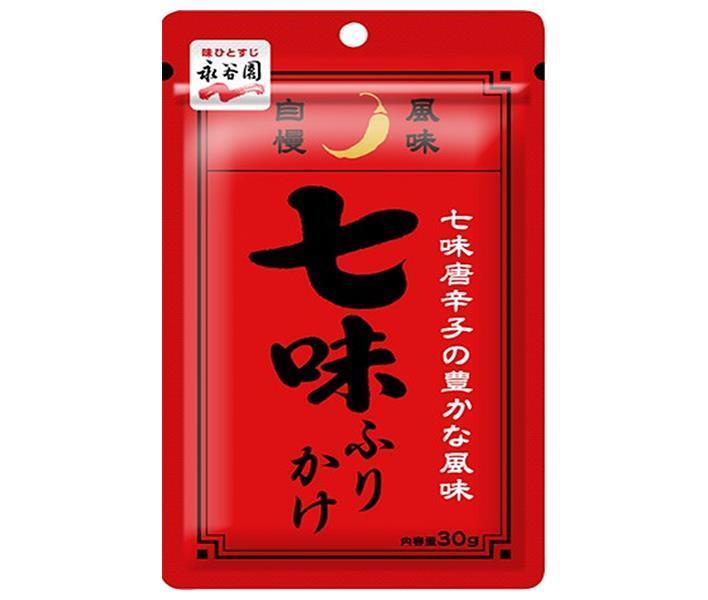 Nagatanien Shichimi Furikake 30g x 10 bags [shipped in Japan]