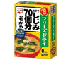 Nagatanien Freeze-dried miso soup with the power of 70 clams in one cup, 8 bags, 8 bags x 5 bags [shipped in Japan]
