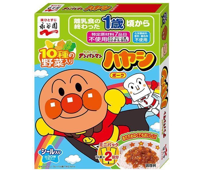 Nagatanien Anpanman Mini Pack Hayashi Pork 100g (50g x 2 bags) x 5 boxes [shipped in Japan]