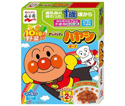 Nagatanien Anpanman Mini Pack Hayashi Pork 100g (50g x 2 bags) x 5 boxes [shipped in Japan]