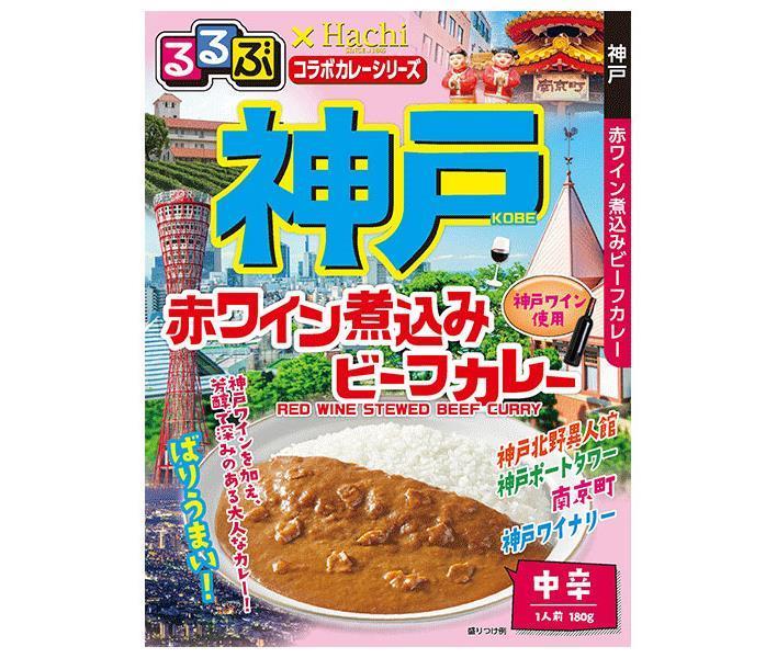 Hachi Foods Rurubu x Hachi collaboration curry series Kobe red wine stew beef curry 180g x 20 pieces [shipped in Japan]