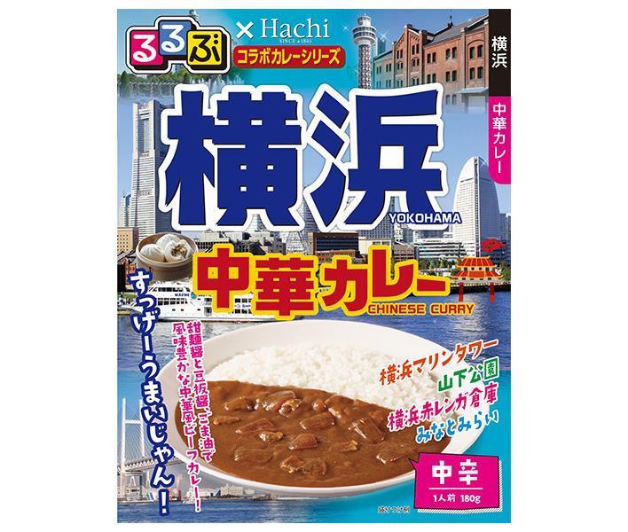 Hachi Foods Rurubu x Hachi Collaboration Curry Series Yokohama Chinese Curry 180g x 20 pieces [Shipped in Japan]
