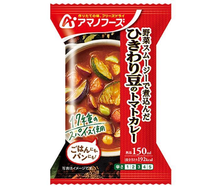 アマノフーズ フリーズドライ ひきわり豆のトマトカレー 4食×12箱入【日本出荷】