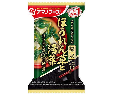 Amano Foods Freeze Dry Usual Miso Soup Luxury Spinach and Yuba 10 servings x 6 boxes [Shipped in Japan]