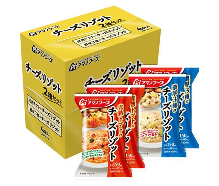 Amano Foods Freeze Dried Cheese Risotto 2 Types Set 4 Meals x 3 Boxes [Shipped in Japan]
