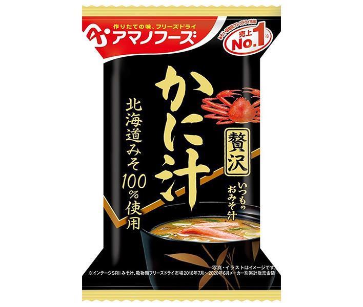 Amano Foods Soupe miso habituelle lyophilisée Soupe de crabe de luxe 10 portions x 6 boîtes 