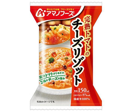 アマノフーズ フリーズドライ 完熟トマトのチーズリゾット 4食×12箱入【日本出荷】