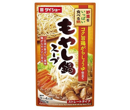 Daisho Vegetable-filled hotpot bean sprout hotpot soup 750g x 10 bags [shipped in Japan]