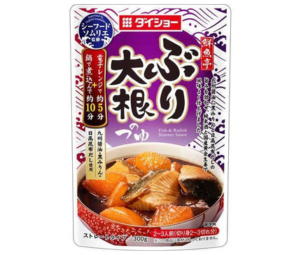 Daishow Seafood Sommelier Supervised Sengyotei Yellowtail and Daikon Sauce 300g x 20 bags 