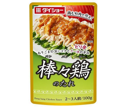 ダイショー 棒々鶏のたれ 100g×40袋入