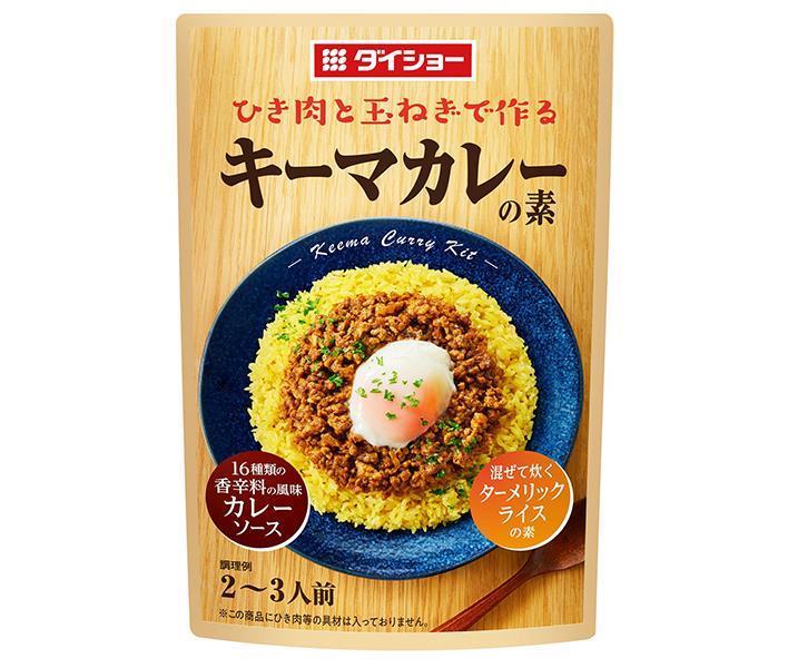 ダイショー キーマカレーの素 84g×40袋入