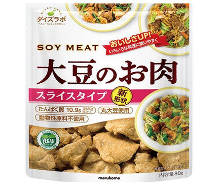 Marukome Soy Labo Soybean Meat Slices 80g x 10 (5 x 2) Bags [Shipped in Japan]