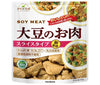 Marukome Soy Labo Soybean Meat Slices 80g x 10 (5 x 2) Bags [Shipped in Japan]