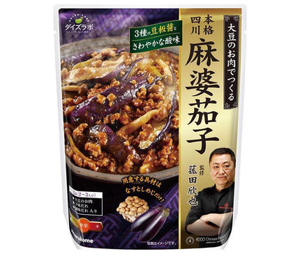 Marukome Soy Lab Supervised by Kinya Komoda Sichuan Style Mapo Eggplant 189g x 20 bags [Shipped in Japan]