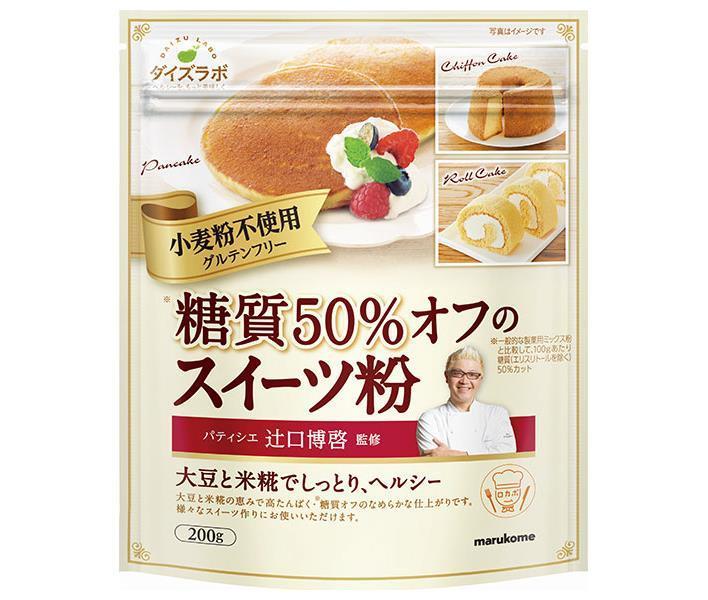 Marukome Daizu Labo Supervised by pastry chef Hirohiro Tsujiguchi Sweets flour with 50% less sugar 200g bags x 12 bags [Shipped in Japan]