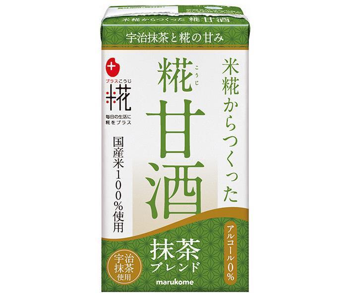 Marukome Plus Koji Koji Amazake LL Matcha Blend Made from Rice Koji 125ml Paper Pack x 18 Bottles [Shipped in Japan]