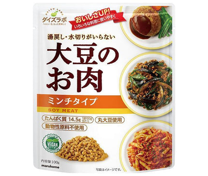 [11/25~ 10% off all products!!] Marukome Soy Lab Soy Meat Retort Mince 100g x 20 bags