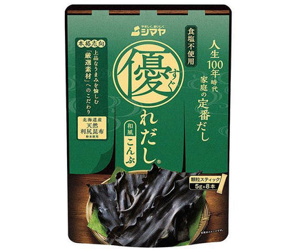 Shimaya excellent dashi Japanese-style konbu (5g x 8 pieces) x 8 bags [shipped in Japan]