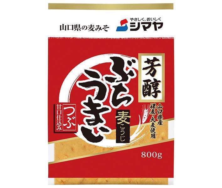 Shimaya Mellow Buchi Delicious Tsubu 800g x 10 bags [Shipped in Japan]