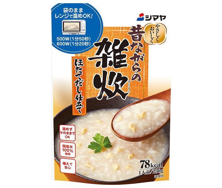 [11/25~ 10% off all products!!] Shimaya Traditional Rice Porridge with Scallop Stock, Retort, 230g x 10 bags