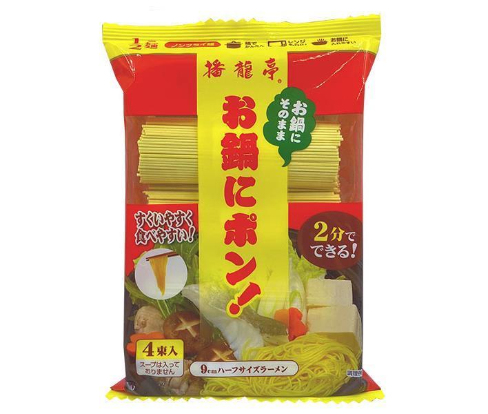 Tian Seimen 1/2 Noodle Banryutei Hotpot Pop! 200g x 15 bags [Shipped in Japan]