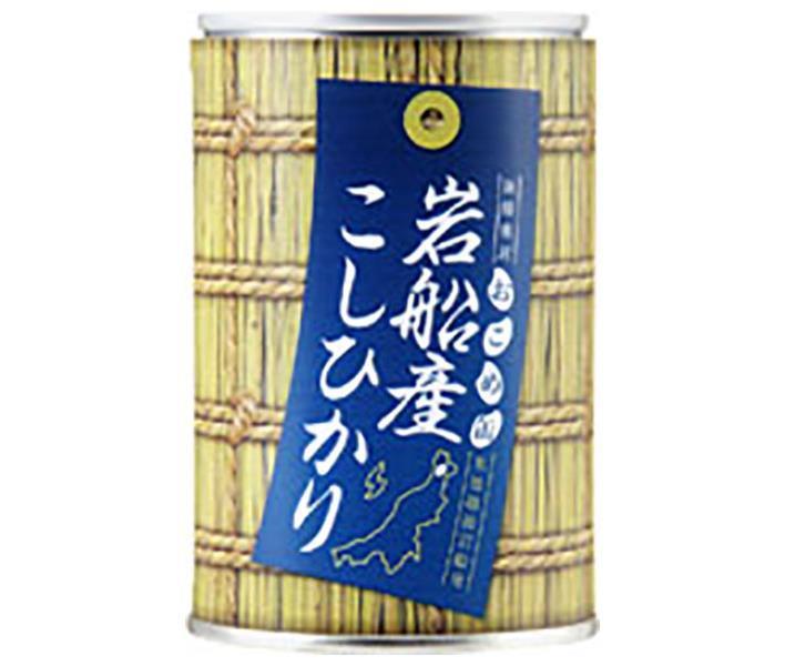 Hikari Foods Riz en conserve Koshihikari d'Iwafune Boîte de 250 g x 24 pièces 