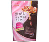 Toyo Nuts Ton Burnt Caramel Nuts Almonds 105g (individually wrapped) x 8 bags [shipped in Japan]