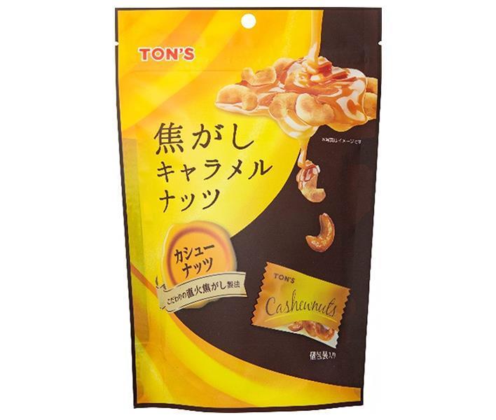 Toyo Nuts Ton Burnt Caramel Nuts Cashew Nuts 75g (individually wrapped) x 8 bags [Shipped in Japan]