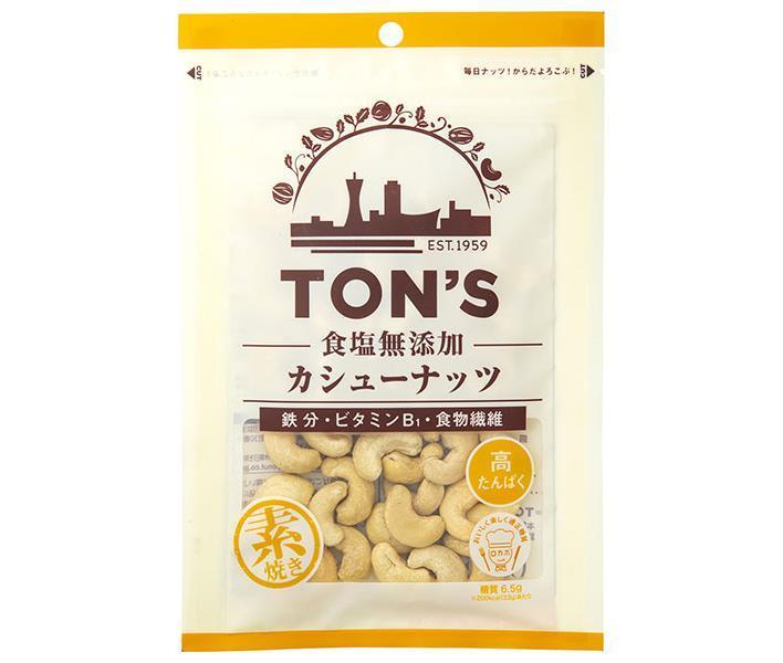 Toyo Nuts Ton No Salt Added Cashew Nuts 75g x 10 Bags [Shipped in Japan]
