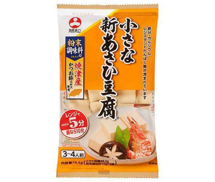 Asahimatsu Small New Asahi Tofu with powder seasoning 79.5g x 10 bags [shipped in Japan]