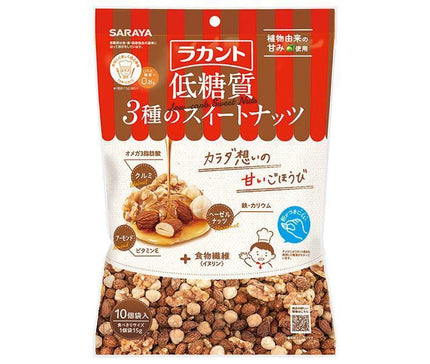 Saraya Lakanto Low Carb 3 Types of Sweet Nuts 150g (15g x 10) x 10 bags [Shipped in Japan]