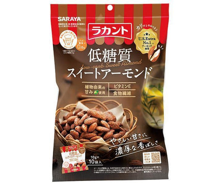 Saraya Locabo Style Amandes douces à faible teneur en glucides 100 g (10 g x 10 sachets) x 10 sachets