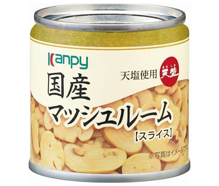 Campy Domestic Mushroom Slices (Using Teshio) 85g can x 24 pieces [Shipped in Japan]