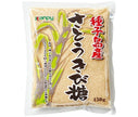 Campy Cane sugar from Tanegashima 450g x 10 bags [shipped in Japan]