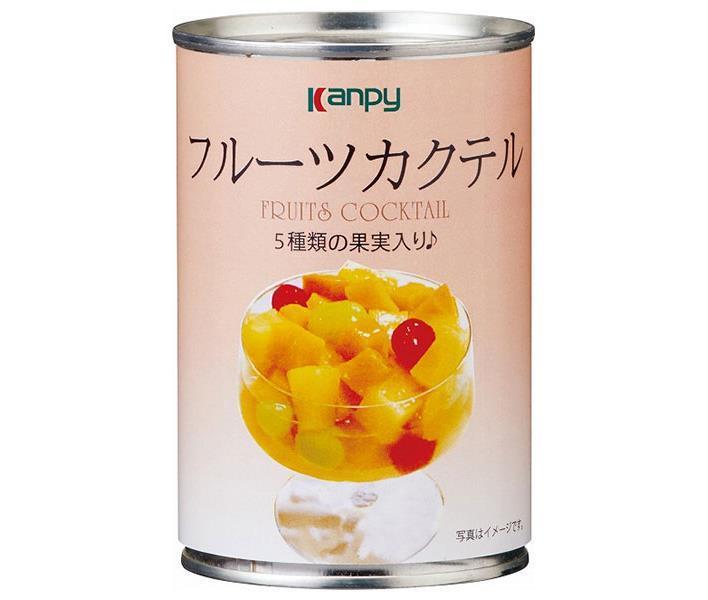 カンピー フルーツカクテル 420g缶×24個入【日本出荷】