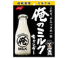 Nobel Confectionery My Milk 80g x 6 bags [shipped in Japan]