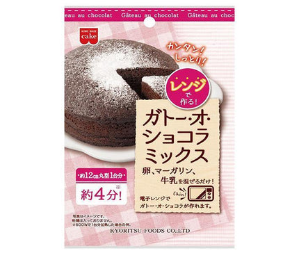 Kyoritsu Foods Microwave Gateau Au Chocolat Mix 80g x 10 bags [Shipped in Japan]