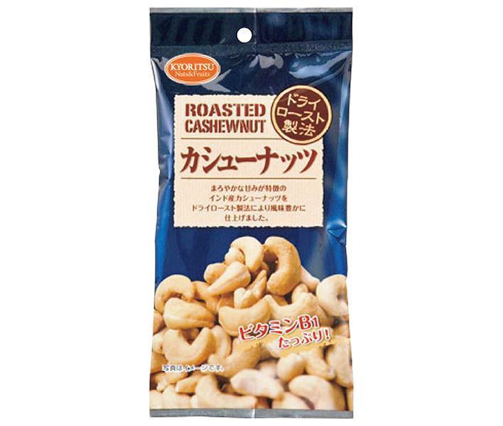 Kyoritsu Foods 120AP Cashew Nuts 25g x 10 bags [Shipped in Japan]