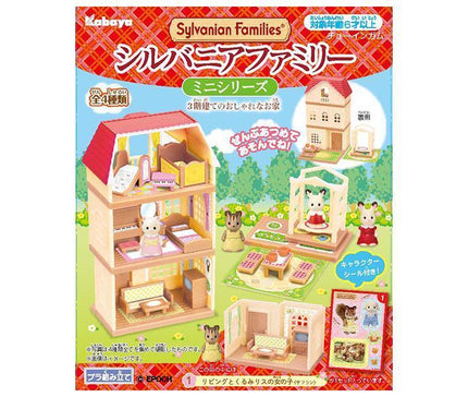 Kabaya Sylvanian Families Mini Series 1 piece x 8 boxes [shipped in Japan]