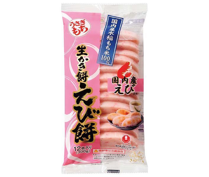 Usagi mochi mochi d'huîtres crues mochi de crevettes 300g (12 pièces) x 10 sachets 