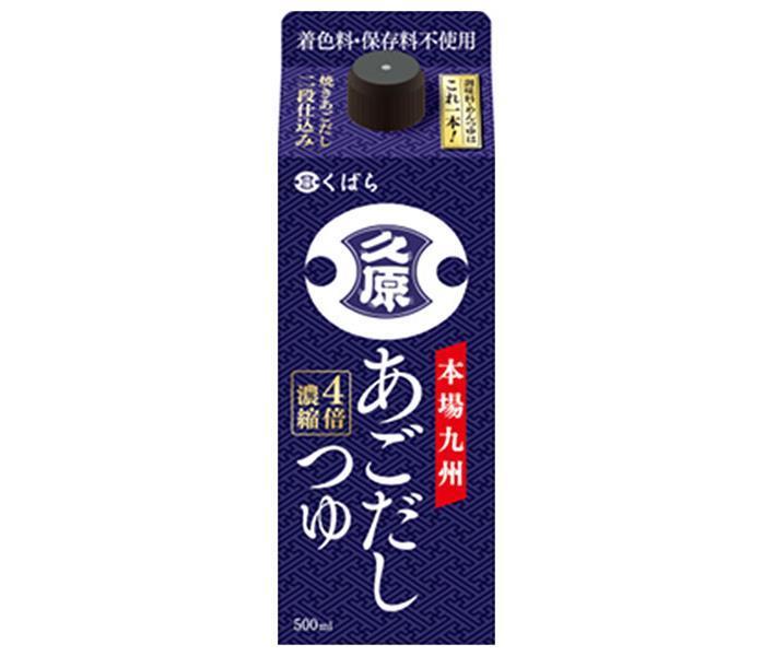 Kuhara Soy Sauce Agodashi Soup 500ml paper pack x 12 bottles [shipped in Japan]