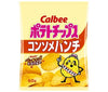 Calbee Chips Consomme Punch 60g x 12 sachets 