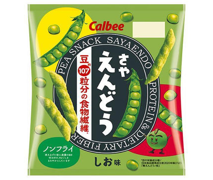 Calbee Saya peas refreshing salt flavor 61g x 12 bags [shipped in Japan]
